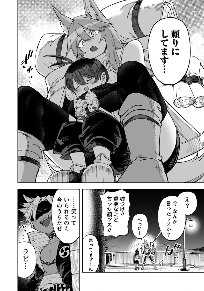 SHIBORITORANAIDE, ONNA SHOUNIN SAN!! (MANGA) - raw - Chapter 33 - https://jpdd.ccdd.to/JPDD/shiboritoranaideonnashouninsanmanga/206014/itof5gcvuun.jpg