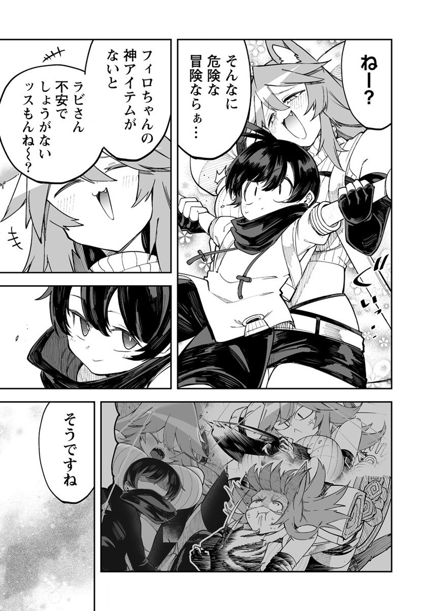 SHIBORITORANAIDE, ONNA SHOUNIN SAN!! (MANGA) - raw - Chapter 33 - https://jpdd.ccdd.to/JPDD/shiboritoranaideonnashouninsanmanga/206014/lz1ejm0ulhp.jpg