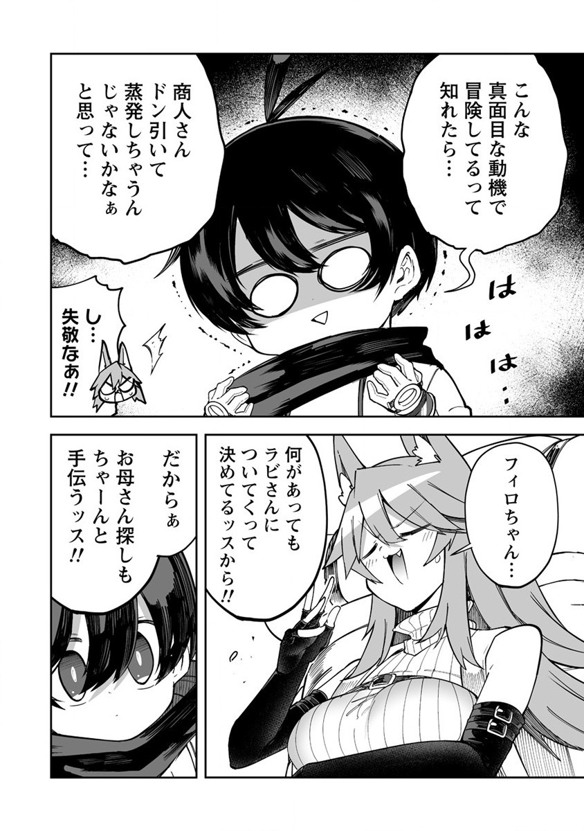 SHIBORITORANAIDE, ONNA SHOUNIN SAN!! (MANGA) - raw - Chapter 33 - https://jpdd.ccdd.to/JPDD/shiboritoranaideonnashouninsanmanga/206014/wgpey3pbd5z.jpg