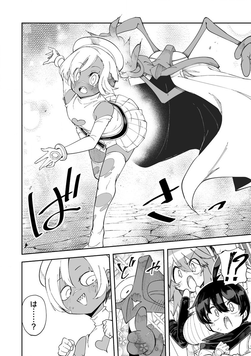 SHIBORITORANAIDE, ONNA SHOUNIN SAN!! (MANGA) - raw - Chapter 34 - https://jpdd.ccdd.to/JPDD/shiboritoranaideonnashouninsanmanga/208916/0x1omgghhbx.jpg