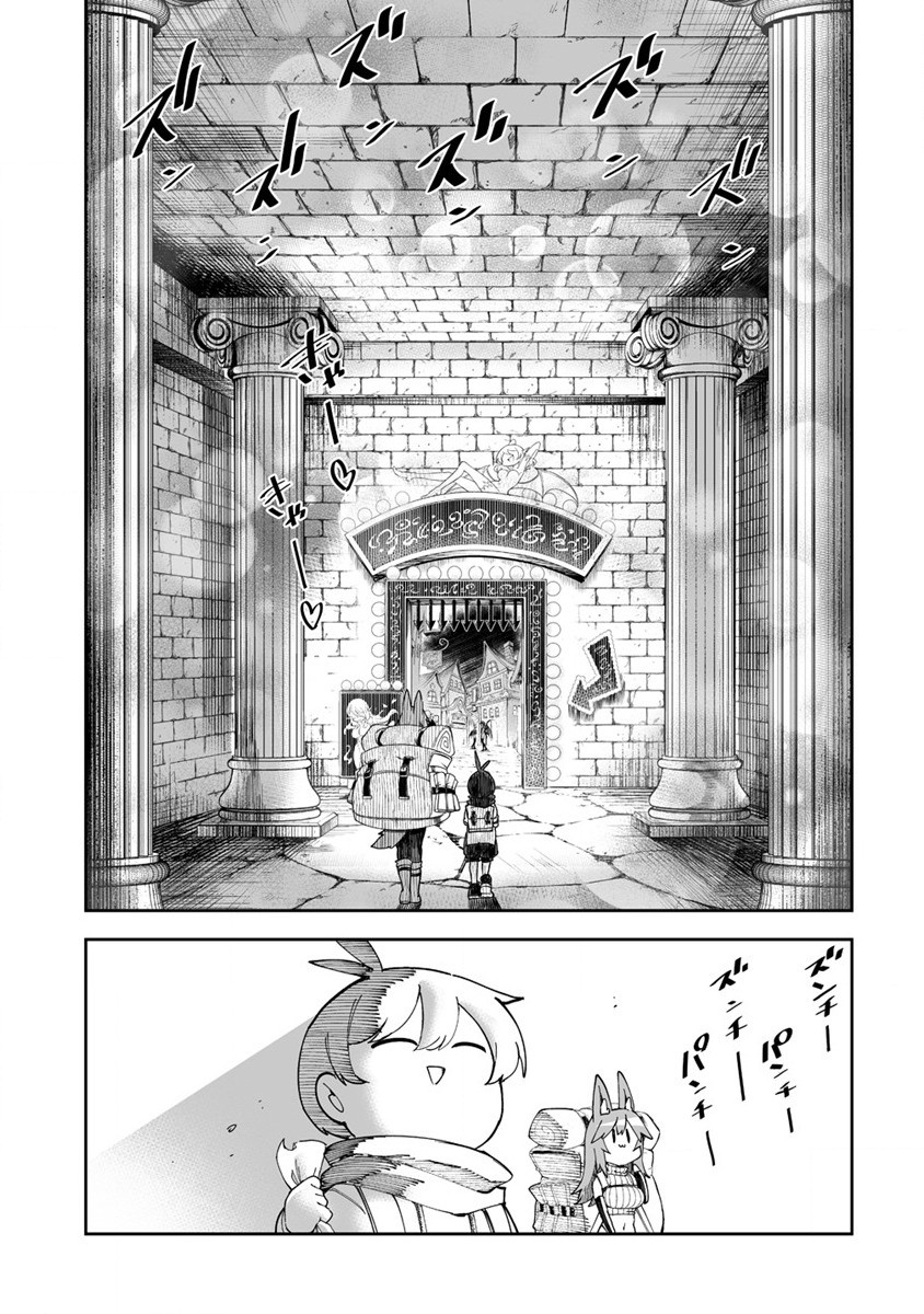 SHIBORITORANAIDE, ONNA SHOUNIN SAN!! (MANGA) - raw - Chapter 34 - https://jpdd.ccdd.to/JPDD/shiboritoranaideonnashouninsanmanga/208916/2cjqupd3yln.jpg