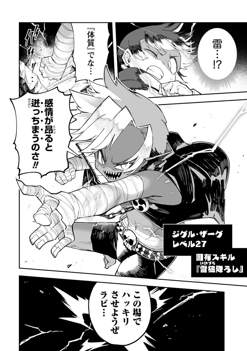 SHIBORITORANAIDE, ONNA SHOUNIN SAN!! (MANGA) - raw - Chapter 34 - https://jpdd.ccdd.to/JPDD/shiboritoranaideonnashouninsanmanga/208916/ar1cvp4bgx5.jpg