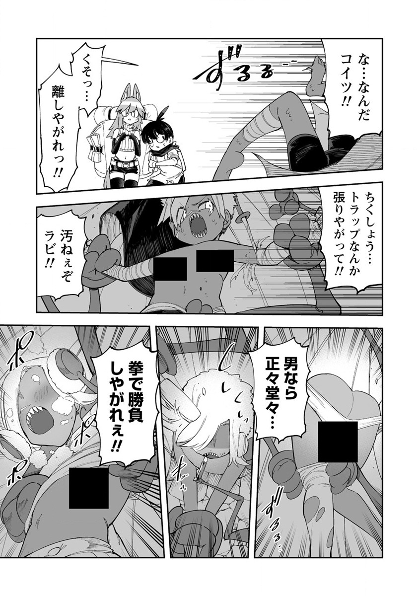 SHIBORITORANAIDE, ONNA SHOUNIN SAN!! (MANGA) - raw - Chapter 34 - https://jpdd.ccdd.to/JPDD/shiboritoranaideonnashouninsanmanga/208916/jozwbbrssme.jpg