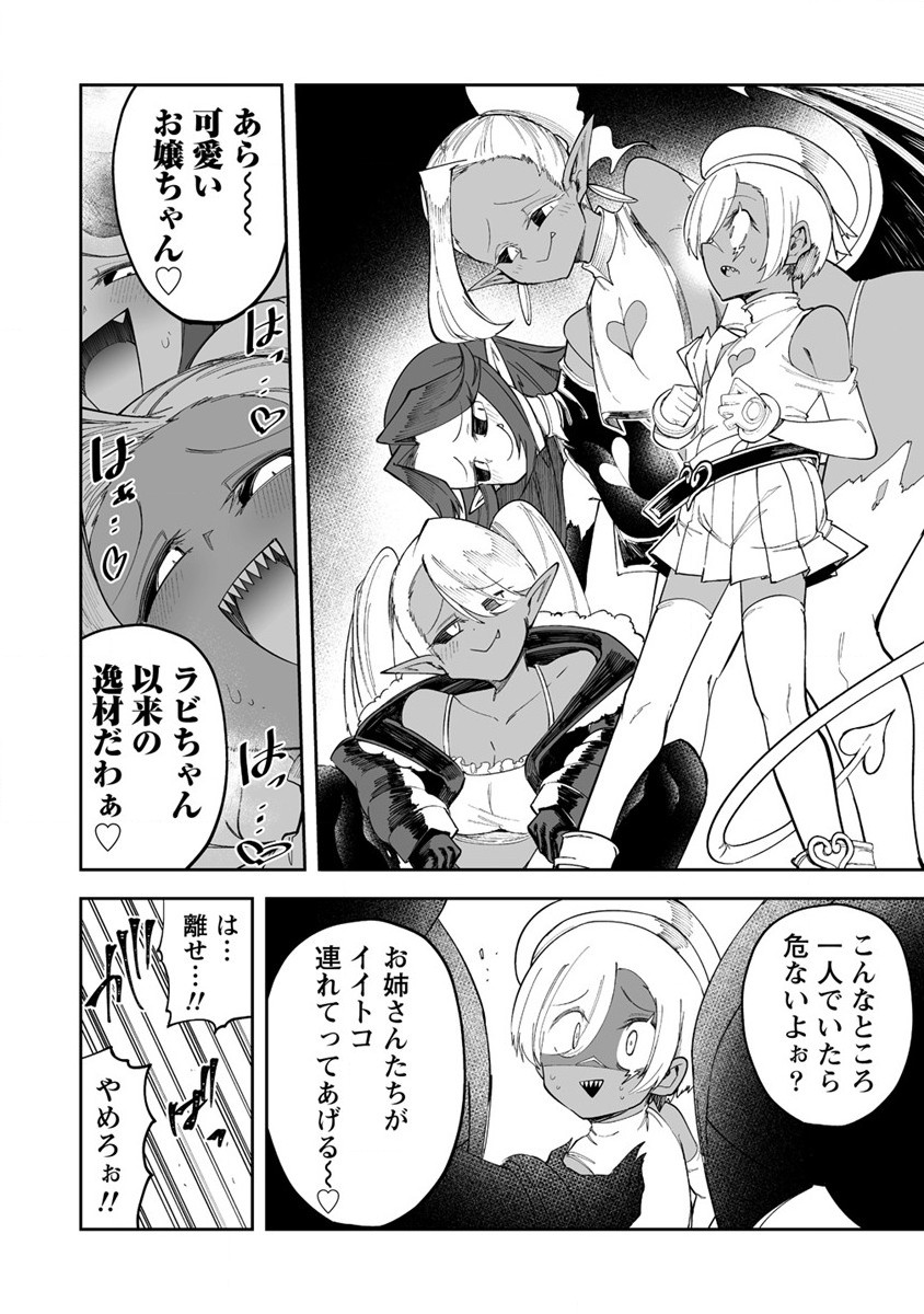 SHIBORITORANAIDE, ONNA SHOUNIN SAN!! (MANGA) - raw - Chapter 34 - https://jpdd.ccdd.to/JPDD/shiboritoranaideonnashouninsanmanga/208916/jufg53jk1bi.jpg