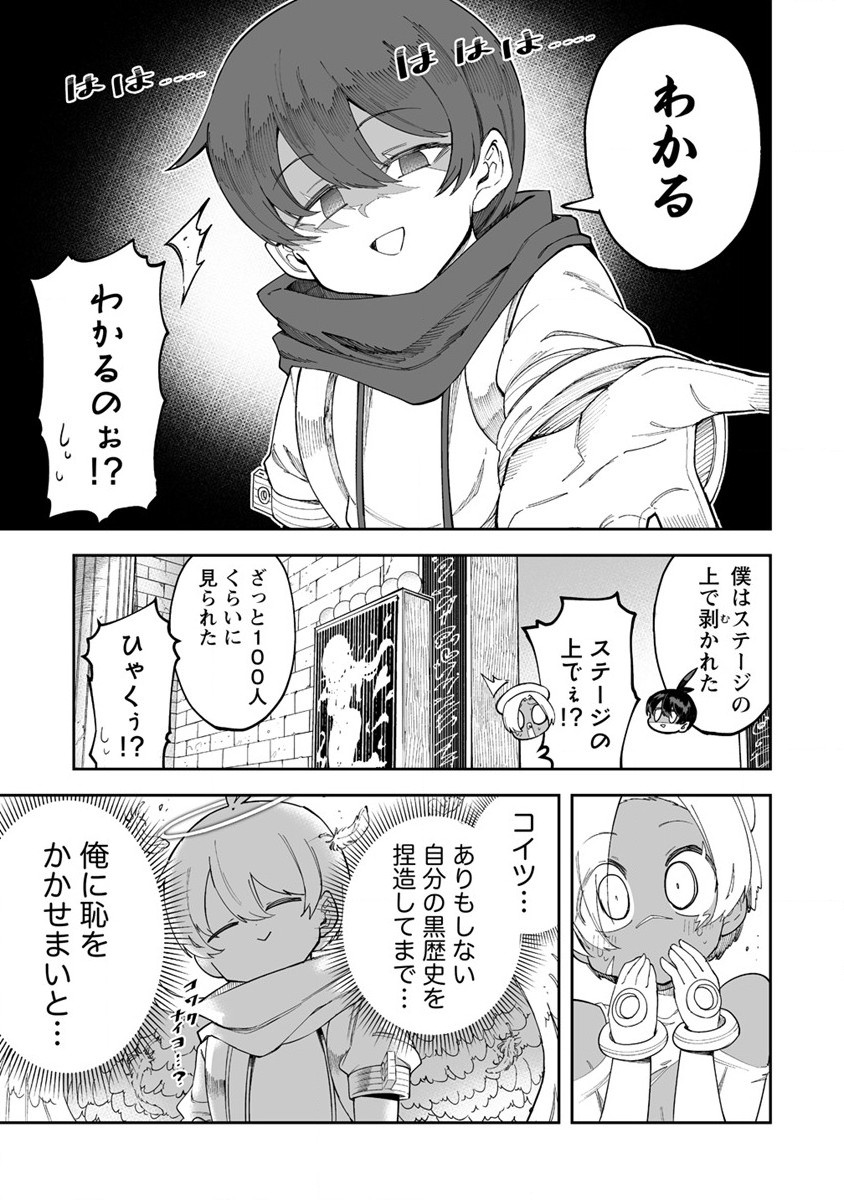 SHIBORITORANAIDE, ONNA SHOUNIN SAN!! (MANGA) - raw - Chapter 34 - https://jpdd.ccdd.to/JPDD/shiboritoranaideonnashouninsanmanga/208916/lvnkyno0ef4.jpg