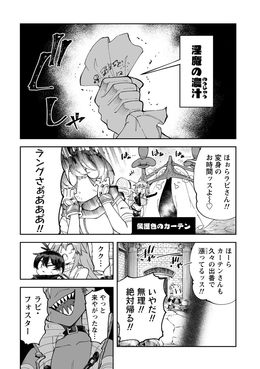 SHIBORITORANAIDE, ONNA SHOUNIN SAN!! (MANGA) - raw - Chapter 34 - https://jpdd.ccdd.to/JPDD/shiboritoranaideonnashouninsanmanga/208916/oemnl5ggslg.jpg