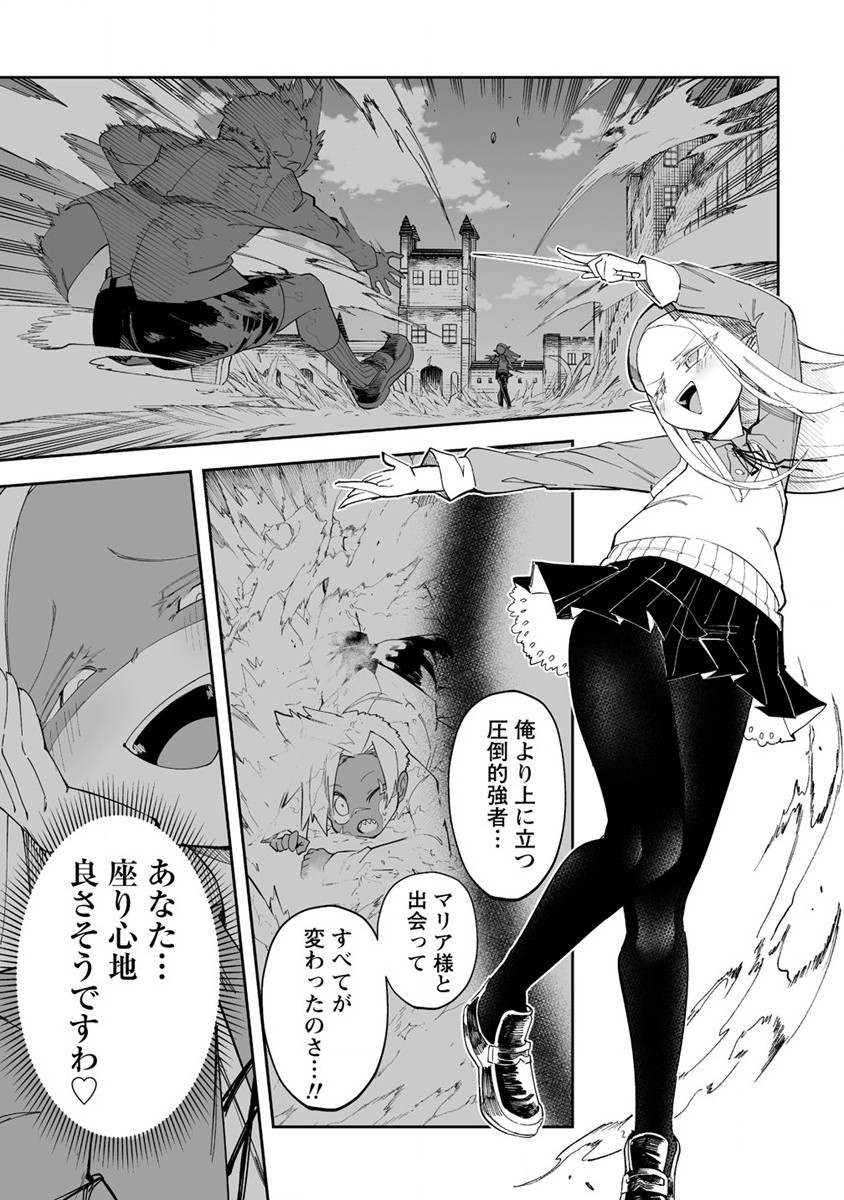 SHIBORITORANAIDE, ONNA SHOUNIN SAN!! (MANGA) - raw - Chapter 34 - https://jpdd.ccdd.to/JPDD/shiboritoranaideonnashouninsanmanga/208916/t0htlv2rfvq.jpg