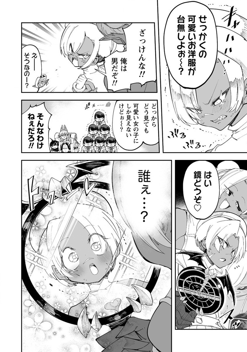 SHIBORITORANAIDE, ONNA SHOUNIN SAN!! (MANGA) - raw - Chapter 34 - https://jpdd.ccdd.to/JPDD/shiboritoranaideonnashouninsanmanga/208916/uv5cttvhpyc.jpg