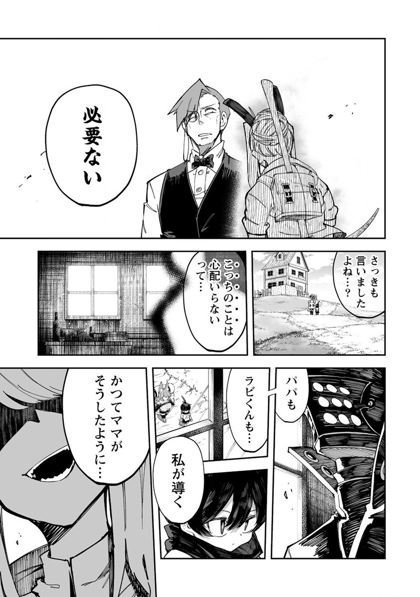 SHIBORITORANAIDE, ONNA SHOUNIN SAN!! (MANGA) - raw - Chapter 35 - https://jpdd.ccdd.to/JPDD/shiboritoranaideonnashouninsanmanga/211308/1ukyiwyjwld.jpg