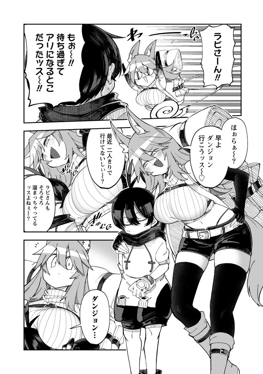 SHIBORITORANAIDE, ONNA SHOUNIN SAN!! (MANGA) - raw - Chapter 35 - https://jpdd.ccdd.to/JPDD/shiboritoranaideonnashouninsanmanga/211308/jgykxiqqv1x.jpg