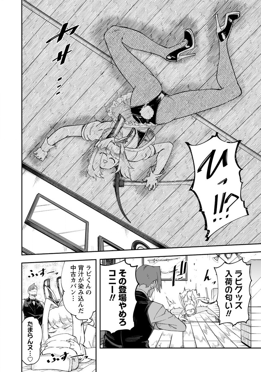 SHIBORITORANAIDE, ONNA SHOUNIN SAN!! (MANGA) - raw - Chapter 35 - https://jpdd.ccdd.to/JPDD/shiboritoranaideonnashouninsanmanga/211308/os1ebcixcpu.jpg