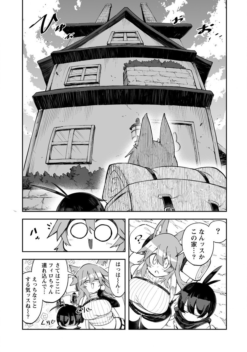 SHIBORITORANAIDE, ONNA SHOUNIN SAN!! (MANGA) - raw - Chapter 35 - https://jpdd.ccdd.to/JPDD/shiboritoranaideonnashouninsanmanga/211308/tcx5hdvcbfm.jpg