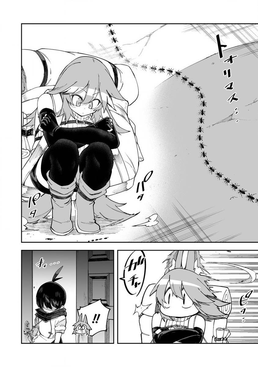 SHIBORITORANAIDE, ONNA SHOUNIN SAN!! (MANGA) - raw - Chapter 35 - https://jpdd.ccdd.to/JPDD/shiboritoranaideonnashouninsanmanga/211308/ukeq3trl3ui.jpg