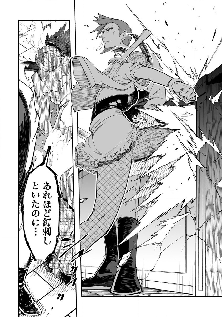 SHIBORITORANAIDE, ONNA SHOUNIN SAN!! (MANGA) - raw - Chapter 35 - https://jpdd.ccdd.to/JPDD/shiboritoranaideonnashouninsanmanga/211308/x31ncfccvu2.jpg