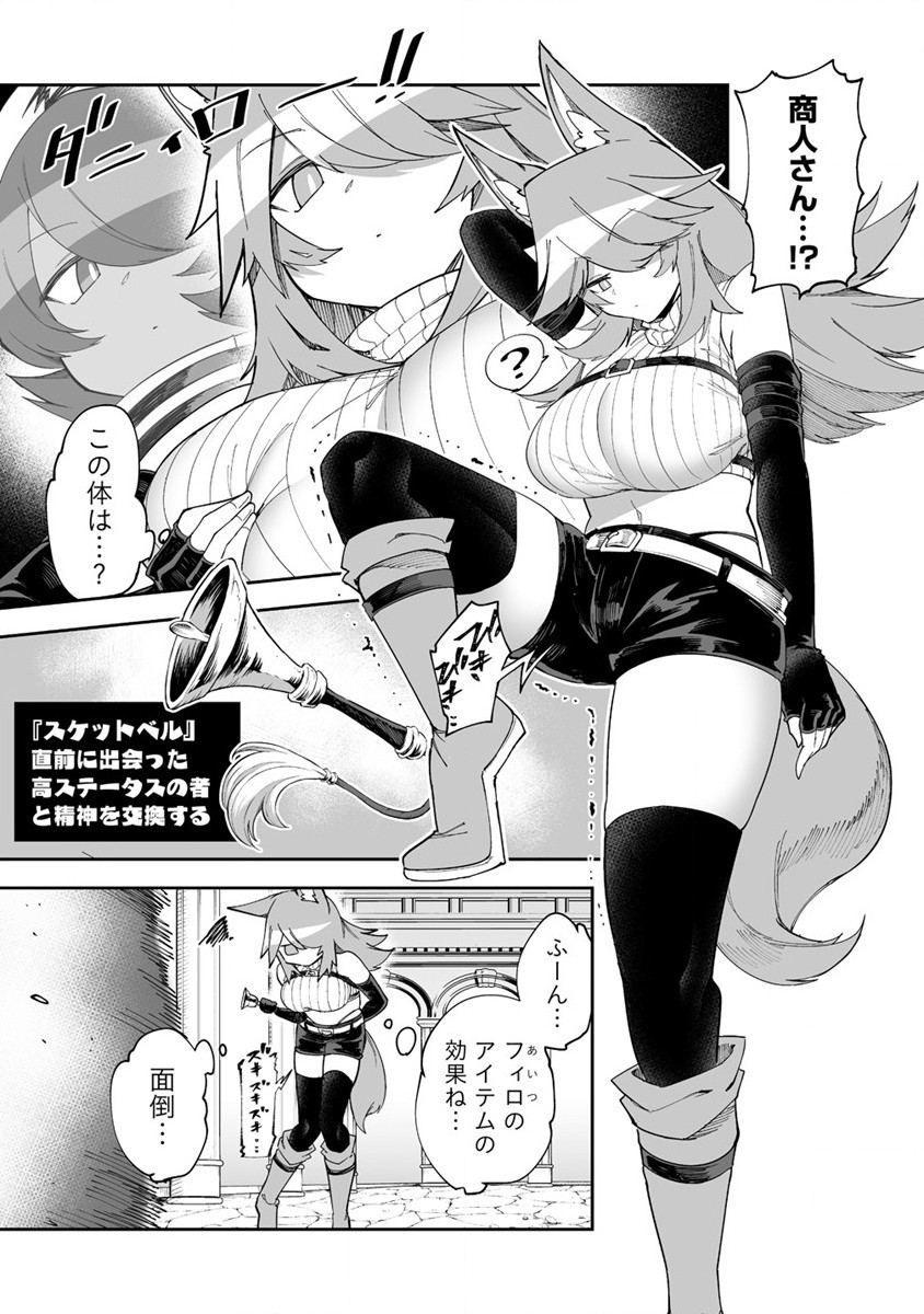 SHIBORITORANAIDE, ONNA SHOUNIN SAN!! (MANGA) - raw - Chapter 35.5 - https://jpdd.ccdd.to/JPDD/shiboritoranaideonnashouninsanmanga/212606/nbyuo1zgqvq.jpg