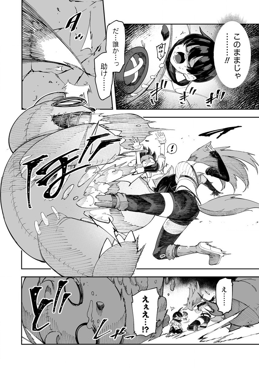 SHIBORITORANAIDE, ONNA SHOUNIN SAN!! (MANGA) - raw - Chapter 35.5 - https://jpdd.ccdd.to/JPDD/shiboritoranaideonnashouninsanmanga/212606/sc0ze50q43g.jpg