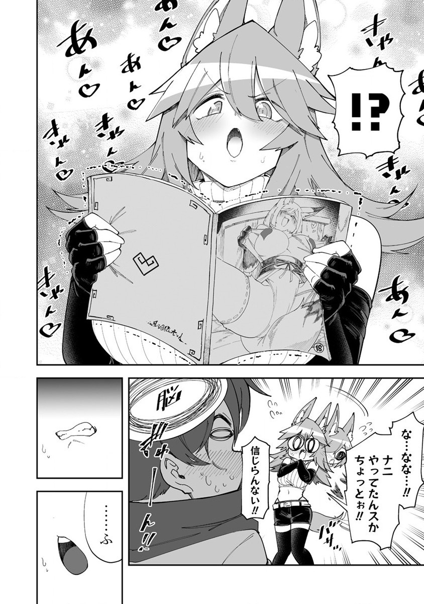 SHIBORITORANAIDE, ONNA SHOUNIN SAN!! (MANGA) - raw - Chapter 36.5 - https://jpdd.ccdd.to/JPDD/shiboritoranaideonnashouninsanmanga/216725/q4pc1b4ygub.jpg