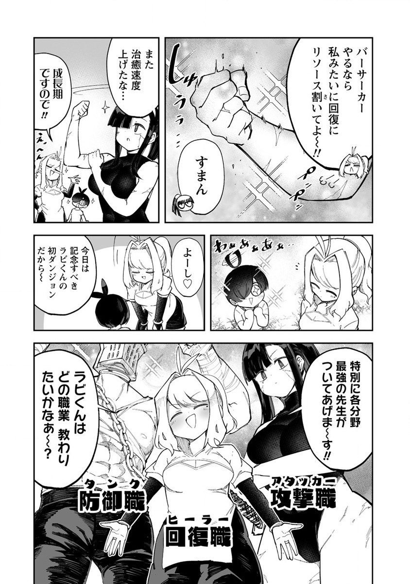 SHIBORITORANAIDE, ONNA SHOUNIN SAN!! (MANGA) - raw - Chapter 37 - https://jpdd.ccdd.to/JPDD/shiboritoranaideonnashouninsanmanga/219395/2lixuduerzq.jpg