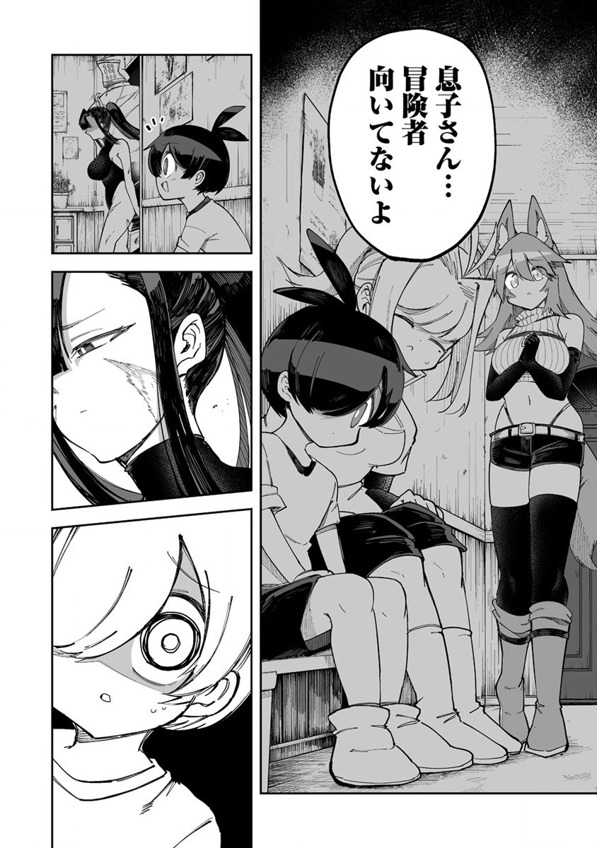 SHIBORITORANAIDE, ONNA SHOUNIN SAN!! (MANGA) - raw - Chapter 37 - https://jpdd.ccdd.to/JPDD/shiboritoranaideonnashouninsanmanga/219395/3eeeqvegf11.jpg