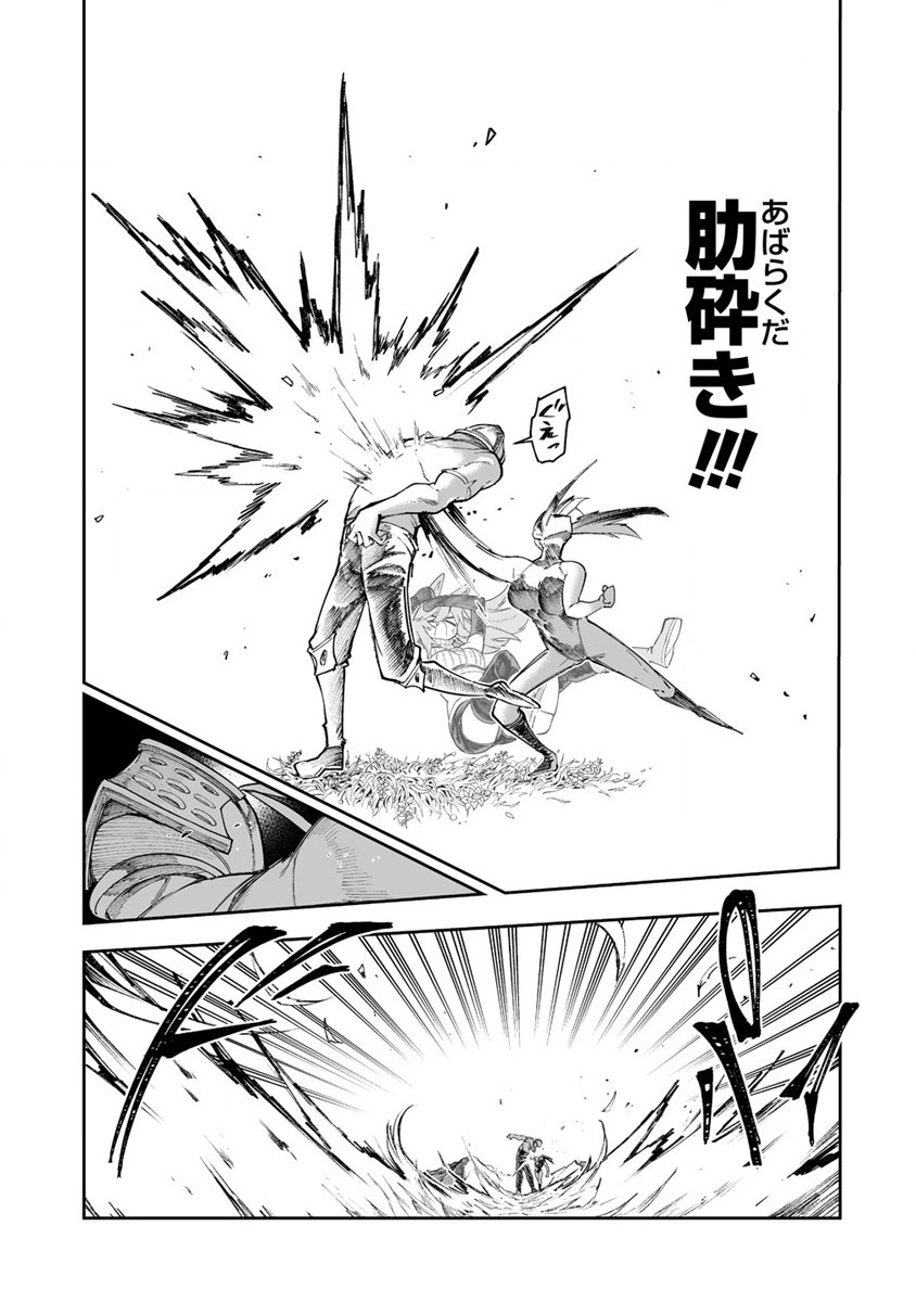 SHIBORITORANAIDE, ONNA SHOUNIN SAN!! (MANGA) - raw - Chapter 37 - https://jpdd.ccdd.to/JPDD/shiboritoranaideonnashouninsanmanga/219395/5y1qefygt44.jpg
