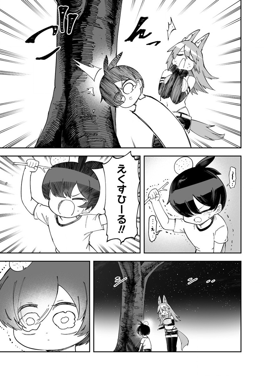 SHIBORITORANAIDE, ONNA SHOUNIN SAN!! (MANGA) - raw - Chapter 37 - https://jpdd.ccdd.to/JPDD/shiboritoranaideonnashouninsanmanga/219395/ahxavfwemsc.jpg