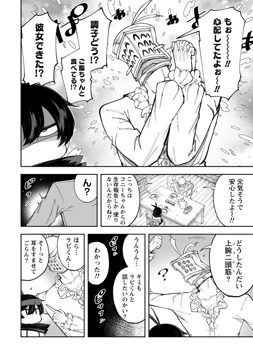 SHIBORITORANAIDE, ONNA SHOUNIN SAN!! (MANGA) - raw - Chapter 37 - https://jpdd.ccdd.to/JPDD/shiboritoranaideonnashouninsanmanga/219395/anhxbwxap5s.jpg