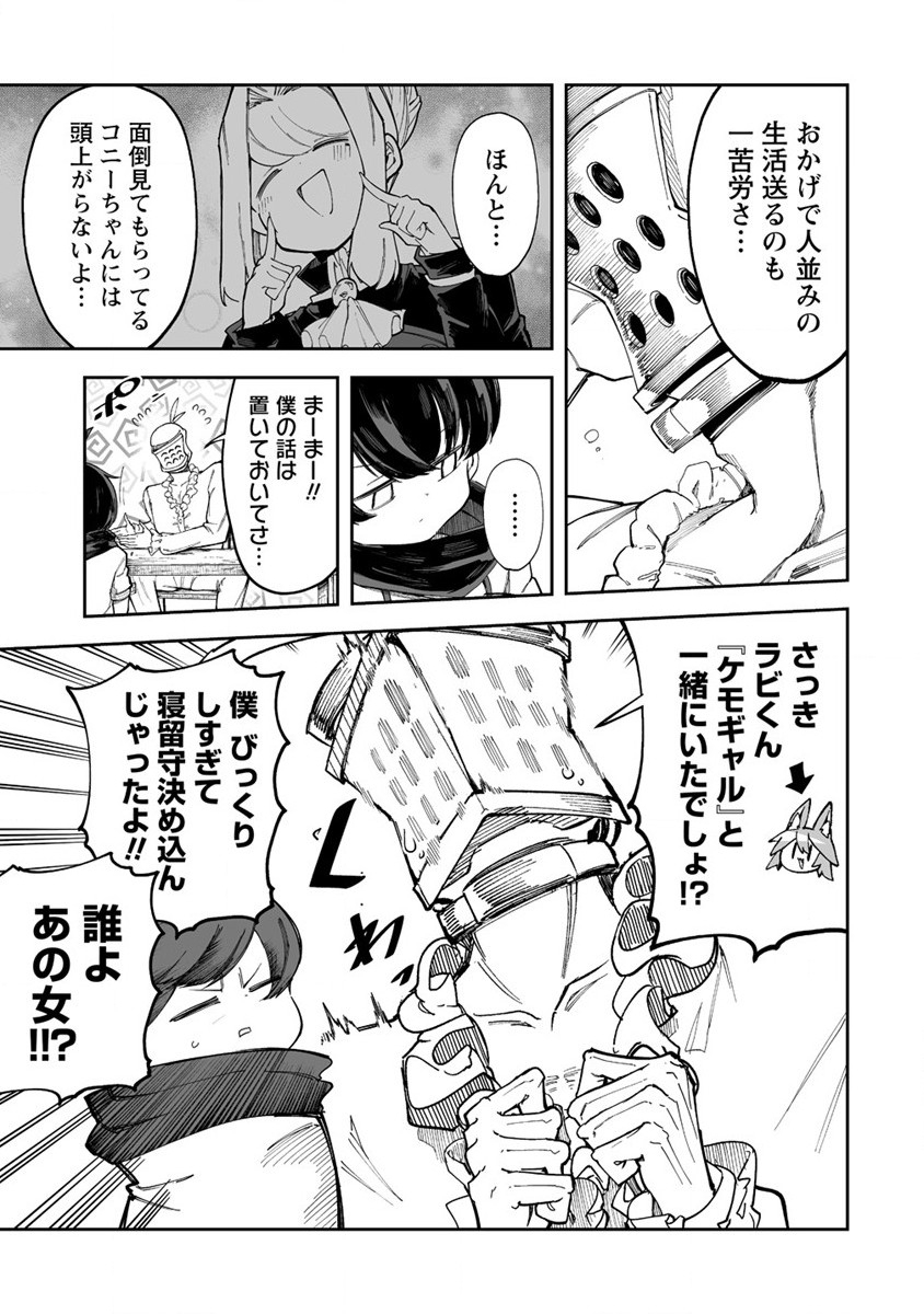 SHIBORITORANAIDE, ONNA SHOUNIN SAN!! (MANGA) - raw - Chapter 37 - https://jpdd.ccdd.to/JPDD/shiboritoranaideonnashouninsanmanga/219395/atgyjitm5no.jpg