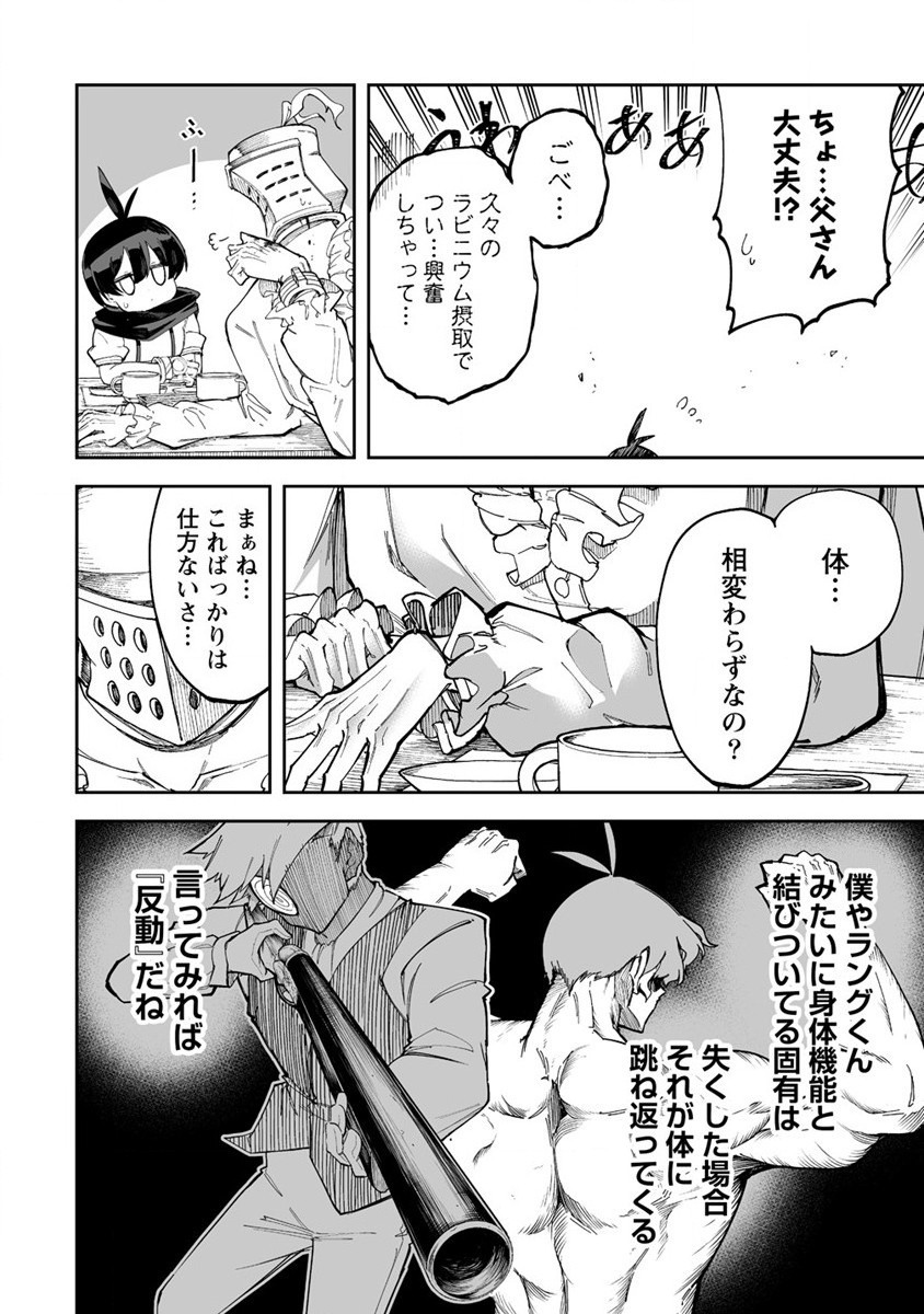 SHIBORITORANAIDE, ONNA SHOUNIN SAN!! (MANGA) - raw - Chapter 37 - https://jpdd.ccdd.to/JPDD/shiboritoranaideonnashouninsanmanga/219395/bo3qedbzx1f.jpg