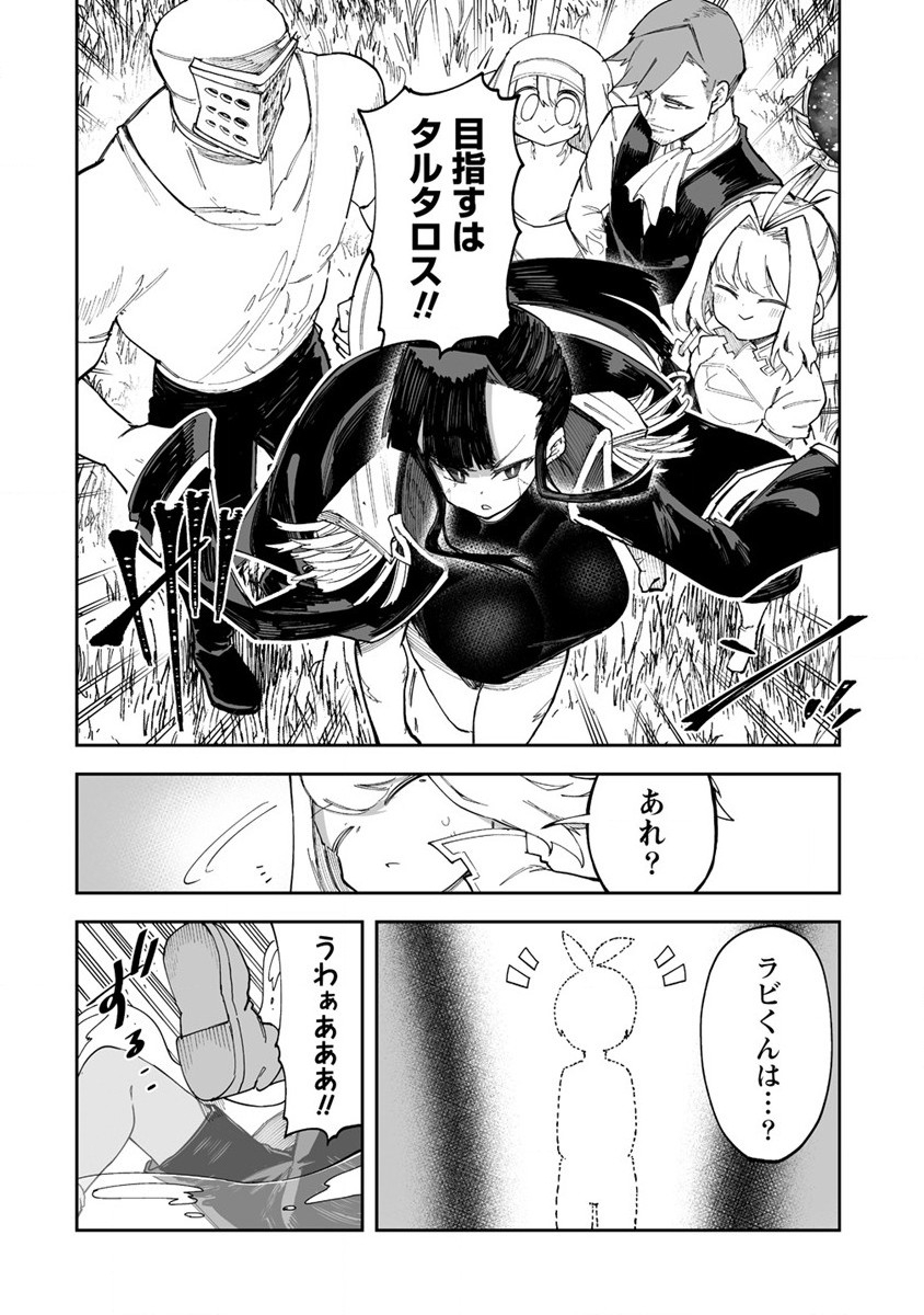 SHIBORITORANAIDE, ONNA SHOUNIN SAN!! (MANGA) - raw - Chapter 37 - https://jpdd.ccdd.to/JPDD/shiboritoranaideonnashouninsanmanga/219395/cidpmiurnye.jpg