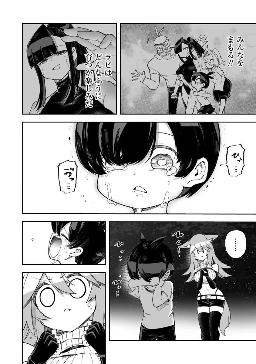 SHIBORITORANAIDE, ONNA SHOUNIN SAN!! (MANGA) - raw - Chapter 37 - https://jpdd.ccdd.to/JPDD/shiboritoranaideonnashouninsanmanga/219395/dtz55d0zp00.jpg