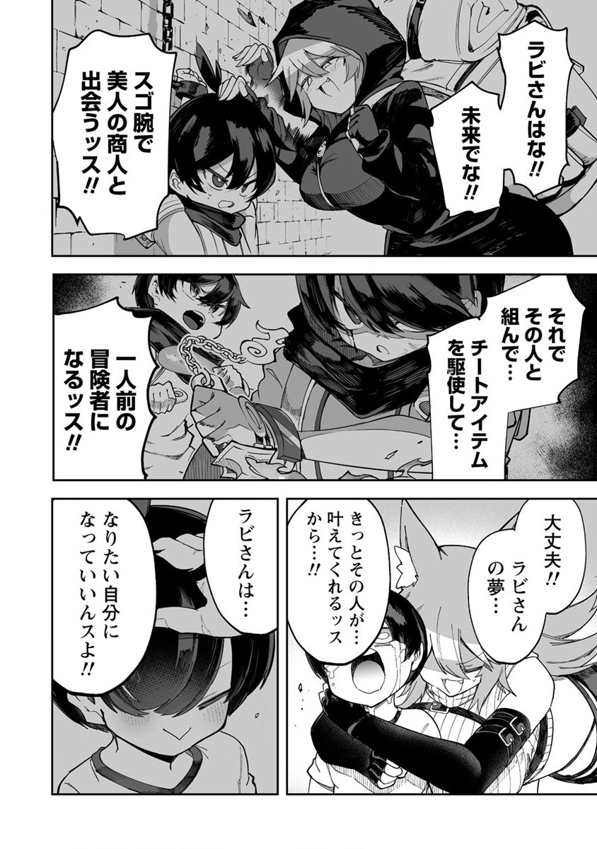 SHIBORITORANAIDE, ONNA SHOUNIN SAN!! (MANGA) - raw - Chapter 37 - https://jpdd.ccdd.to/JPDD/shiboritoranaideonnashouninsanmanga/219395/du0tgozdiq1.jpg