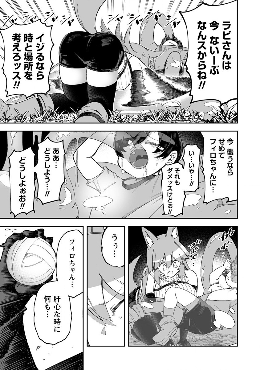 SHIBORITORANAIDE, ONNA SHOUNIN SAN!! (MANGA) - raw - Chapter 37 - https://jpdd.ccdd.to/JPDD/shiboritoranaideonnashouninsanmanga/219395/epefctjli5m.jpg