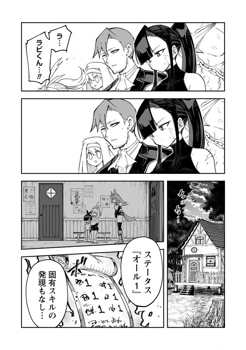 SHIBORITORANAIDE, ONNA SHOUNIN SAN!! (MANGA) - raw - Chapter 37 - https://jpdd.ccdd.to/JPDD/shiboritoranaideonnashouninsanmanga/219395/hjnguz4uv4a.jpg