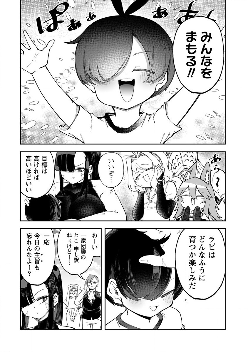 SHIBORITORANAIDE, ONNA SHOUNIN SAN!! (MANGA) - raw - Chapter 37 - https://jpdd.ccdd.to/JPDD/shiboritoranaideonnashouninsanmanga/219395/llh0tzt5fhh.jpg