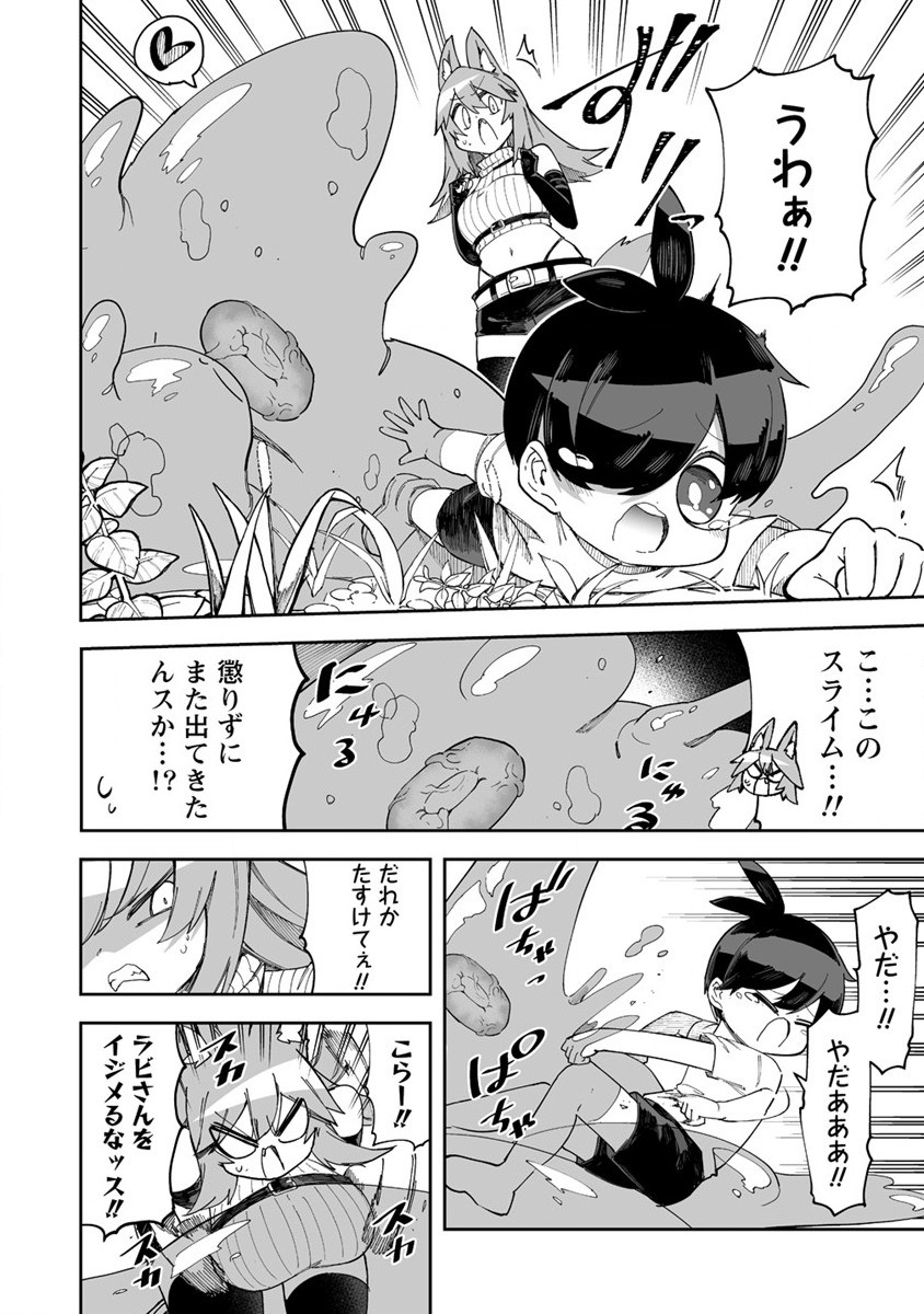 SHIBORITORANAIDE, ONNA SHOUNIN SAN!! (MANGA) - raw - Chapter 37 - https://jpdd.ccdd.to/JPDD/shiboritoranaideonnashouninsanmanga/219395/nf2zub5xs4a.jpg