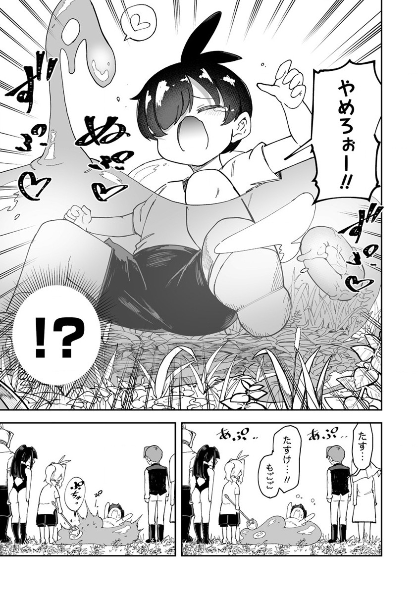 SHIBORITORANAIDE, ONNA SHOUNIN SAN!! (MANGA) - raw - Chapter 37 - https://jpdd.ccdd.to/JPDD/shiboritoranaideonnashouninsanmanga/219395/npkropch4zq.jpg