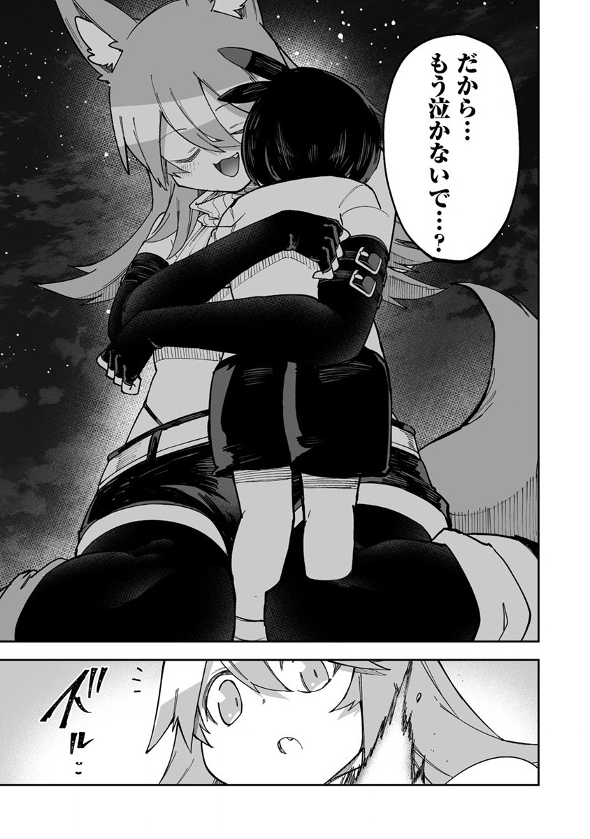 SHIBORITORANAIDE, ONNA SHOUNIN SAN!! (MANGA) - raw - Chapter 37 - https://jpdd.ccdd.to/JPDD/shiboritoranaideonnashouninsanmanga/219395/q03gw3j3y22.jpg