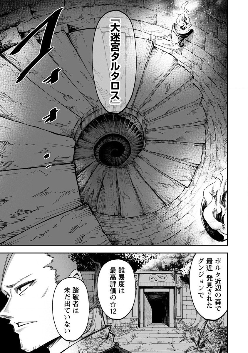 SHIBORITORANAIDE, ONNA SHOUNIN SAN!! (MANGA) - raw - Chapter 37 - https://jpdd.ccdd.to/JPDD/shiboritoranaideonnashouninsanmanga/219395/ybl0bwpx3oq.jpg