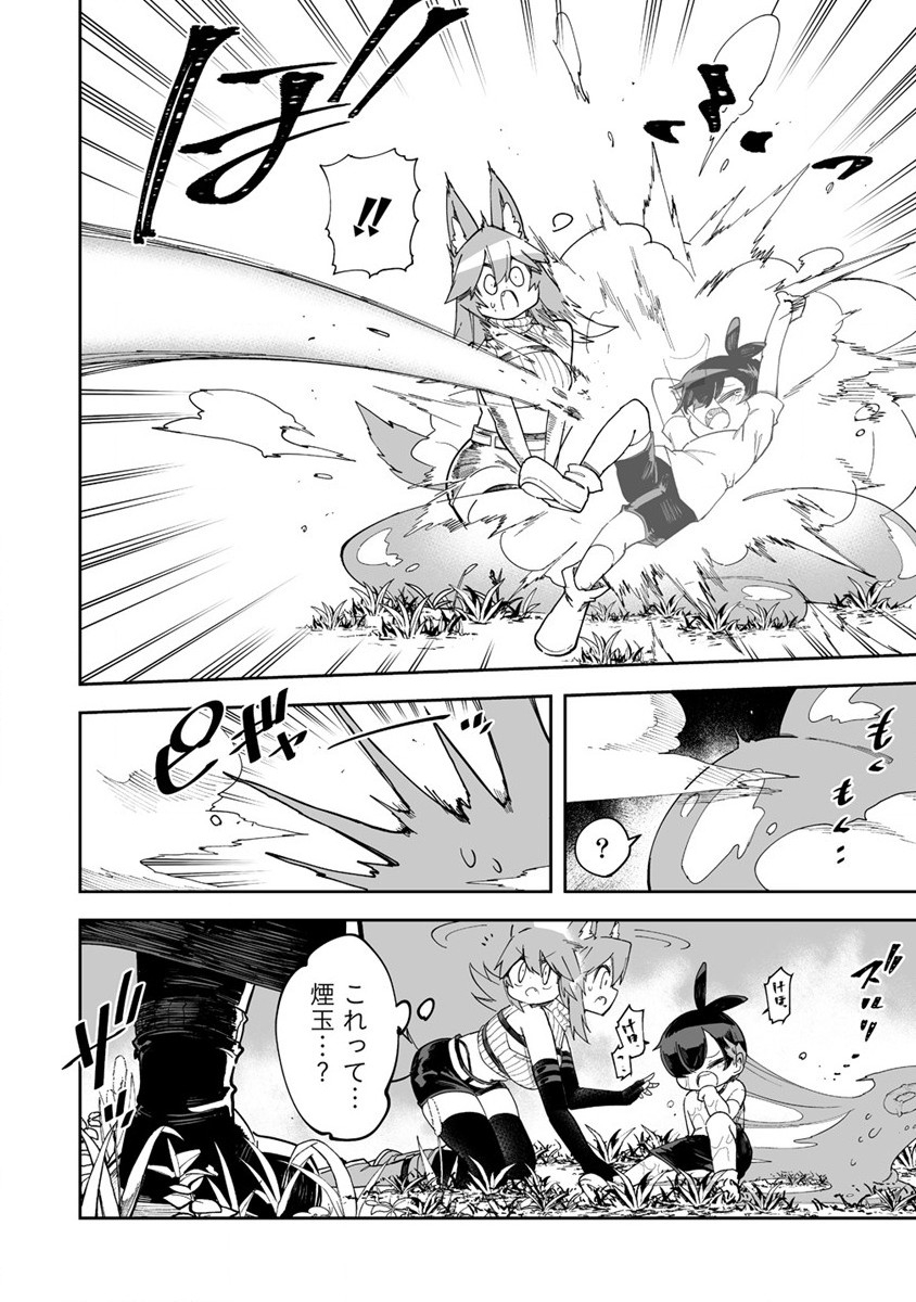 SHIBORITORANAIDE, ONNA SHOUNIN SAN!! (MANGA) - raw - Chapter 37 - https://jpdd.ccdd.to/JPDD/shiboritoranaideonnashouninsanmanga/219395/zm2gjk11pri.jpg