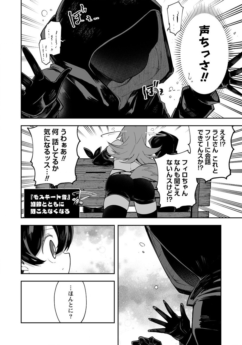 SHIBORITORANAIDE, ONNA SHOUNIN SAN!! (MANGA) - raw - Chapter 38 - https://jpdd.ccdd.to/JPDD/shiboritoranaideonnashouninsanmanga/222244/0b4yacjhlx5.jpg