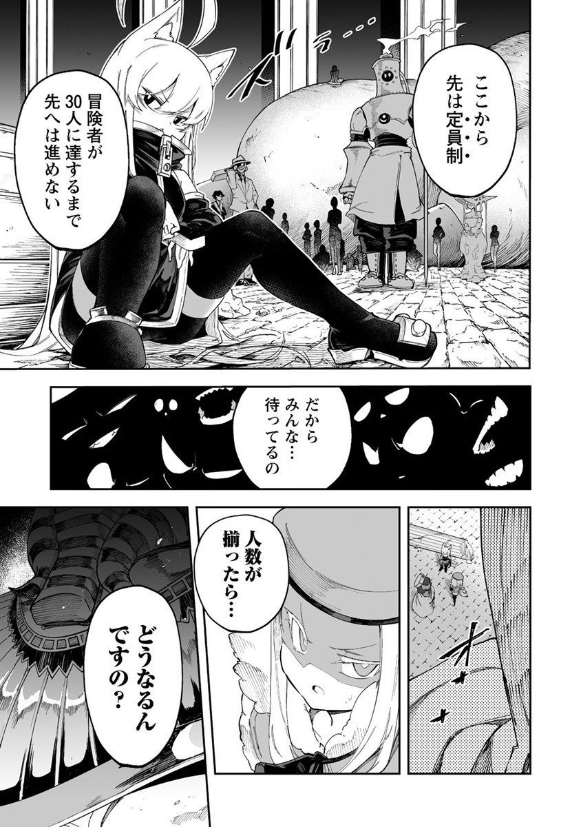 SHIBORITORANAIDE, ONNA SHOUNIN SAN!! (MANGA) - raw - Chapter 38 - https://jpdd.ccdd.to/JPDD/shiboritoranaideonnashouninsanmanga/222244/1ajsfkc5c1p.jpg