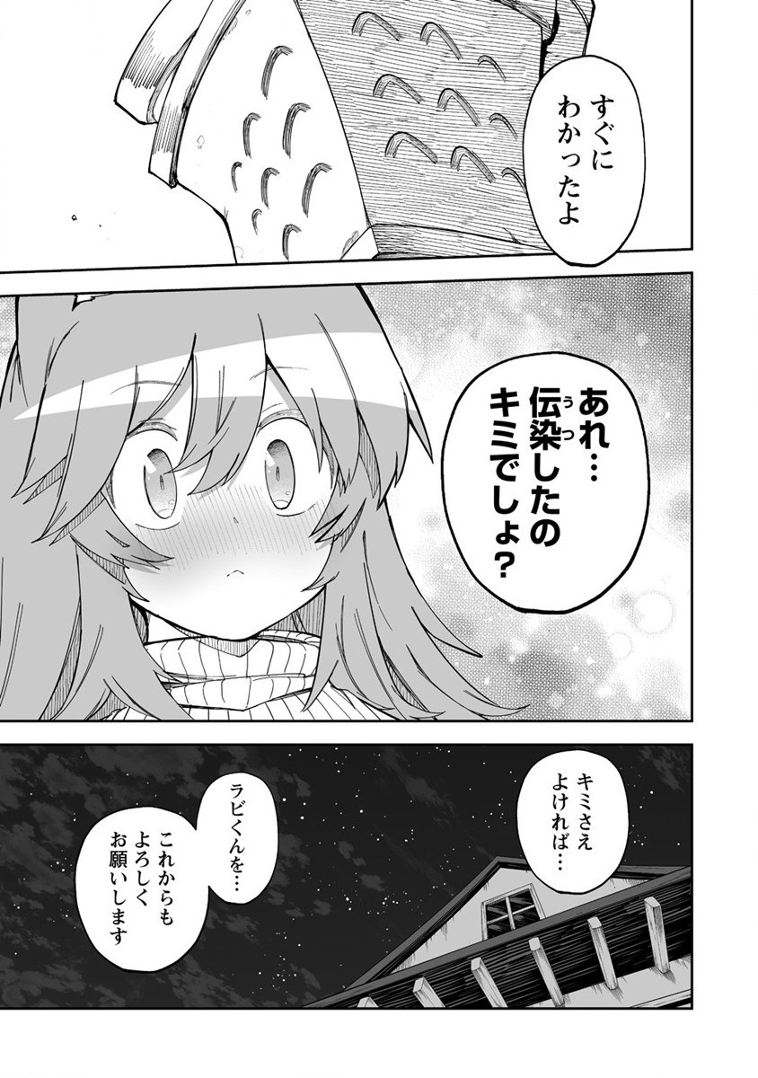SHIBORITORANAIDE, ONNA SHOUNIN SAN!! (MANGA) - raw - Chapter 38 - https://jpdd.ccdd.to/JPDD/shiboritoranaideonnashouninsanmanga/222244/cs1w1ntkros.jpg