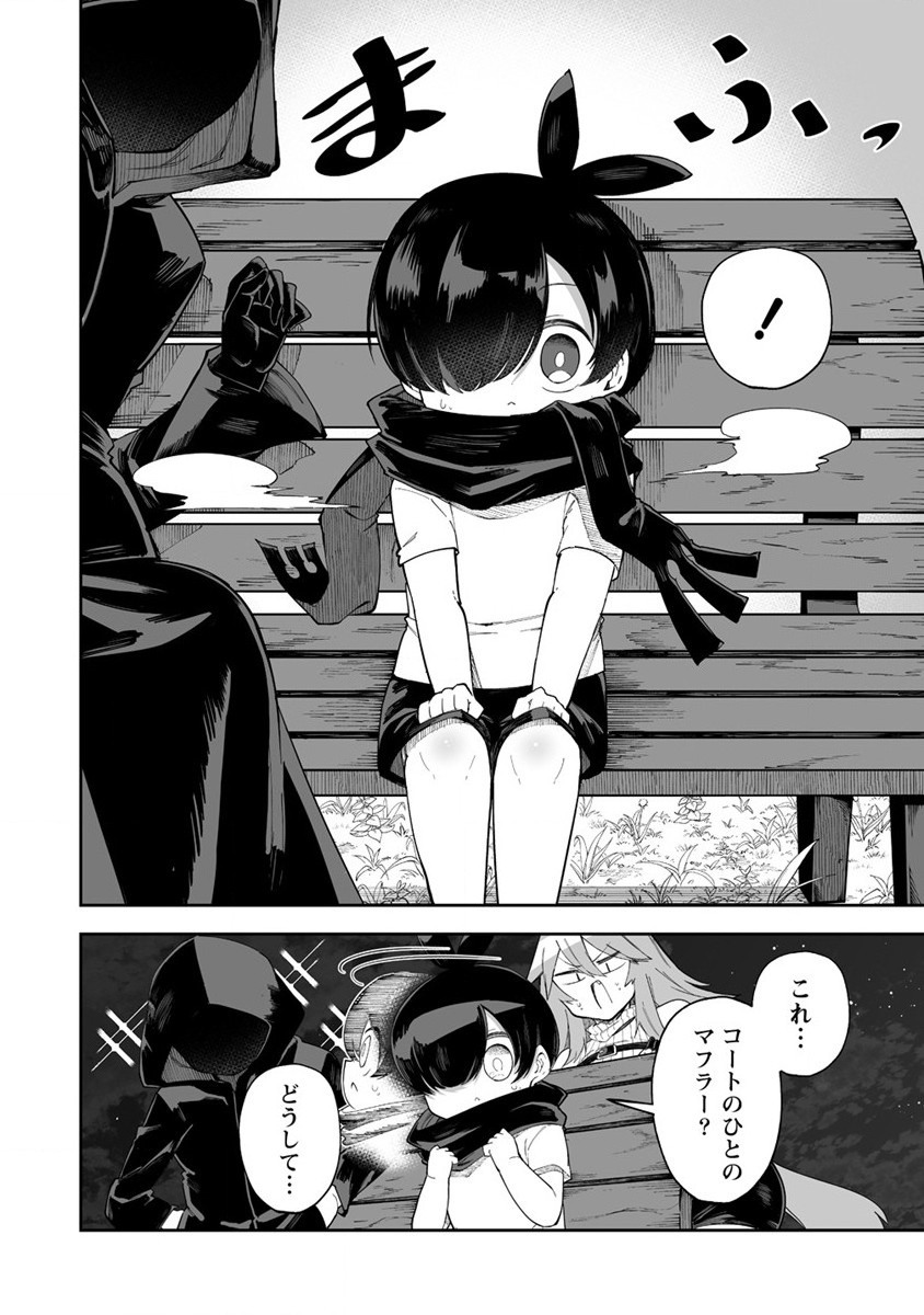 SHIBORITORANAIDE, ONNA SHOUNIN SAN!! (MANGA) - raw - Chapter 38 - https://jpdd.ccdd.to/JPDD/shiboritoranaideonnashouninsanmanga/222244/g2cuehk3dwv.jpg