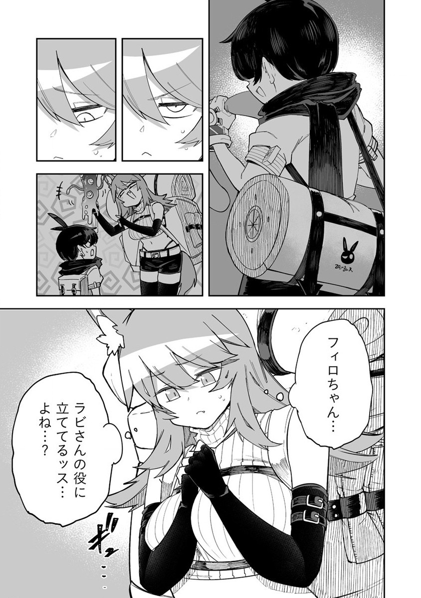 SHIBORITORANAIDE, ONNA SHOUNIN SAN!! (MANGA) - raw - Chapter 38 - https://jpdd.ccdd.to/JPDD/shiboritoranaideonnashouninsanmanga/222244/ncy3kfjbcnc.jpg