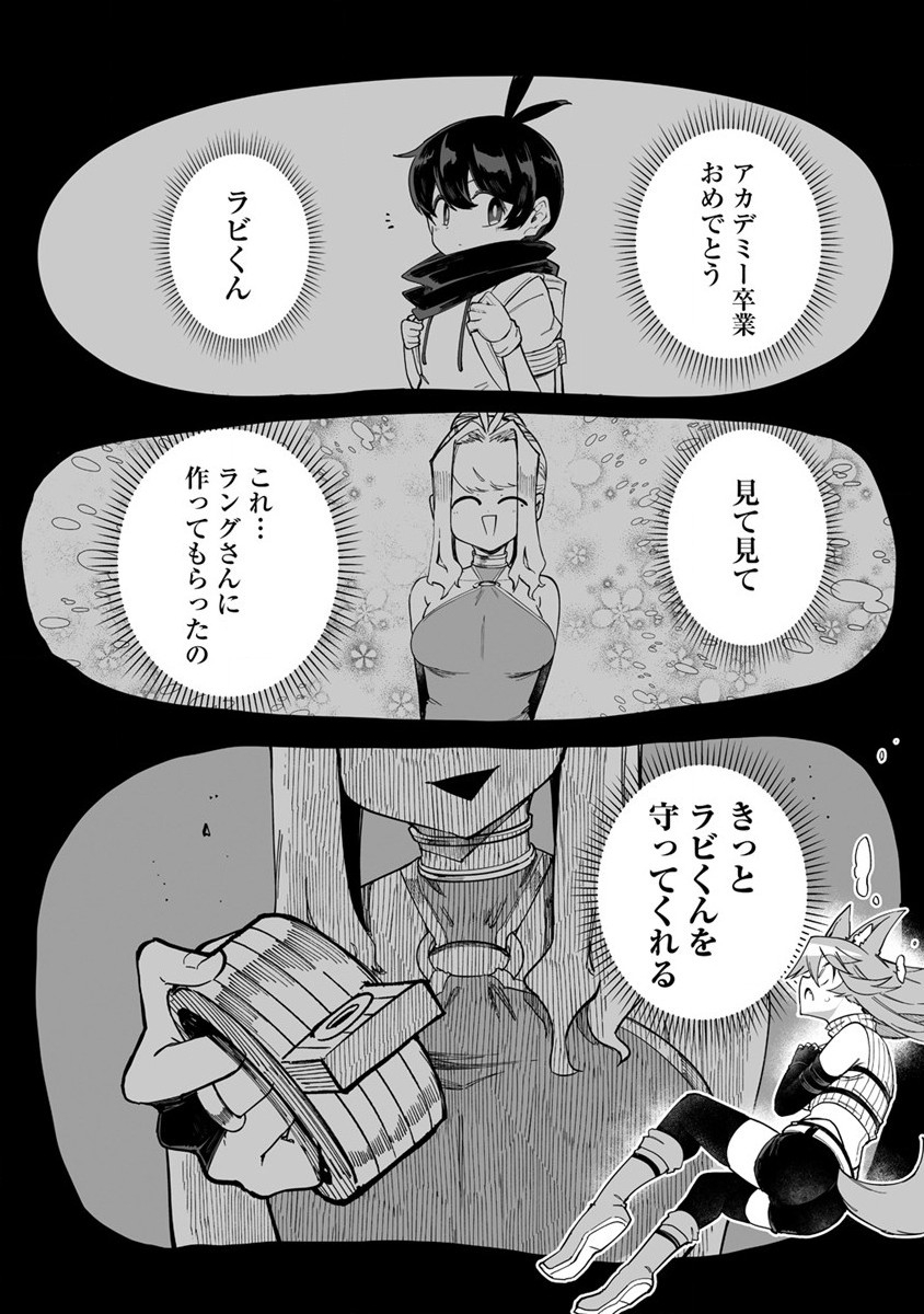 SHIBORITORANAIDE, ONNA SHOUNIN SAN!! (MANGA) - raw - Chapter 38 - https://jpdd.ccdd.to/JPDD/shiboritoranaideonnashouninsanmanga/222244/oxgxof1x34q.jpg