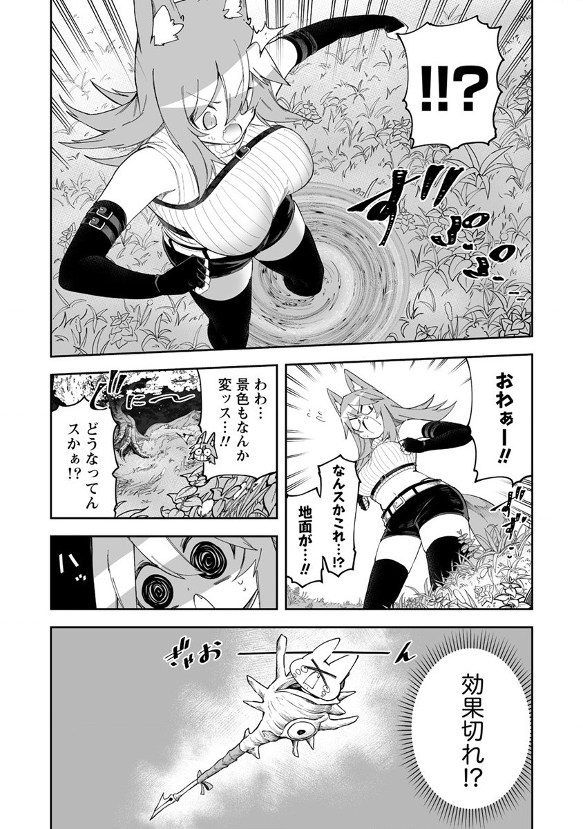 SHIBORITORANAIDE, ONNA SHOUNIN SAN!! (MANGA) - raw - Chapter 38 - https://jpdd.ccdd.to/JPDD/shiboritoranaideonnashouninsanmanga/222244/pfkoefayuhq.jpg