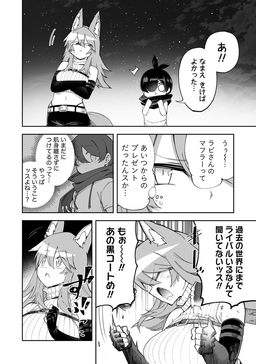 SHIBORITORANAIDE, ONNA SHOUNIN SAN!! (MANGA) - raw - Chapter 38 - https://jpdd.ccdd.to/JPDD/shiboritoranaideonnashouninsanmanga/222244/pq4egg2sdnm.jpg