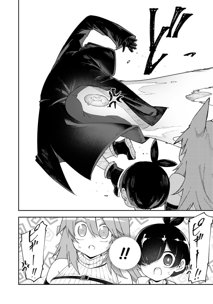 SHIBORITORANAIDE, ONNA SHOUNIN SAN!! (MANGA) - raw - Chapter 38 - https://jpdd.ccdd.to/JPDD/shiboritoranaideonnashouninsanmanga/222244/q1vr4hb3fpn.jpg