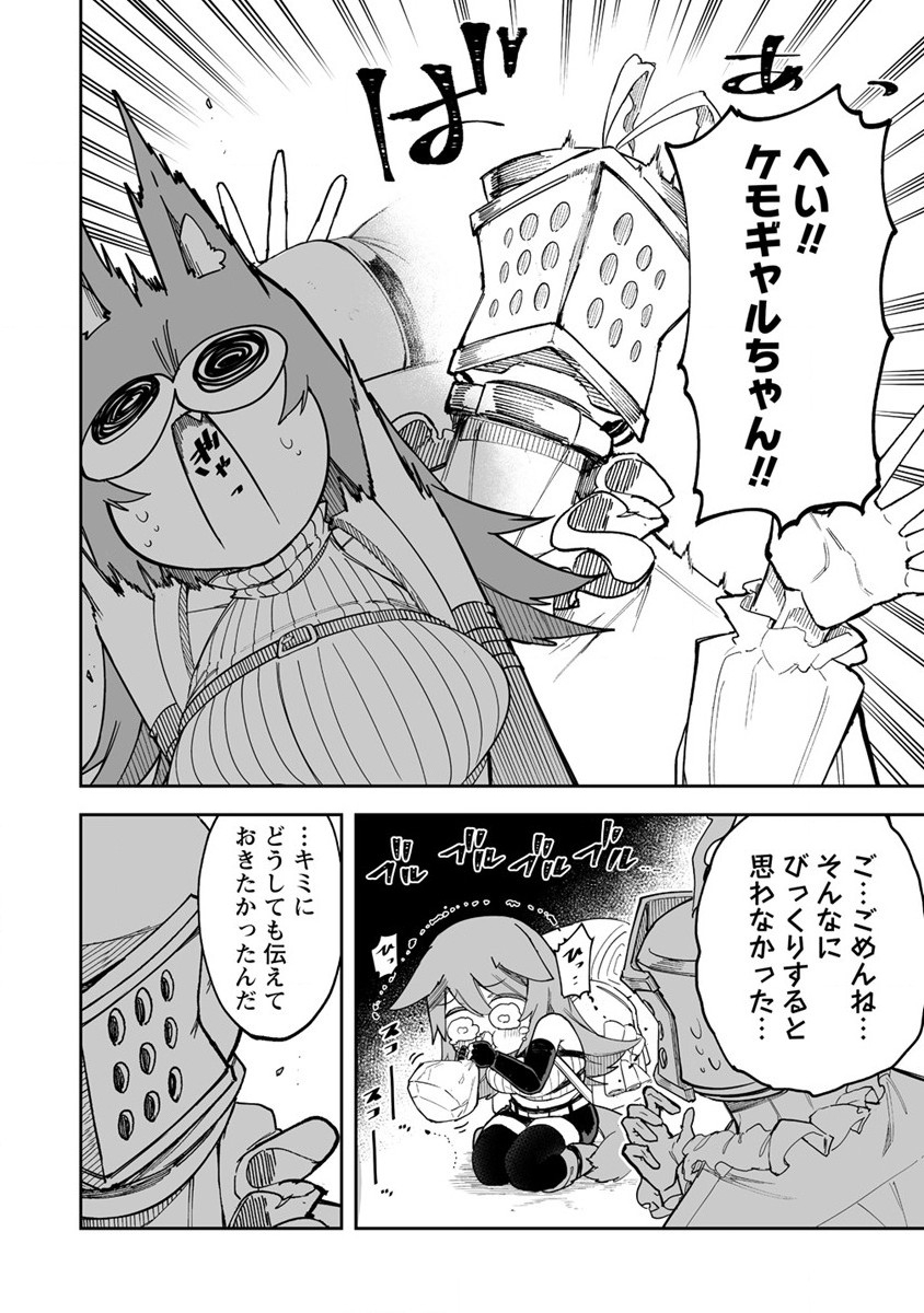SHIBORITORANAIDE, ONNA SHOUNIN SAN!! (MANGA) - raw - Chapter 38 - https://jpdd.ccdd.to/JPDD/shiboritoranaideonnashouninsanmanga/222244/qgt54cewxmh.jpg