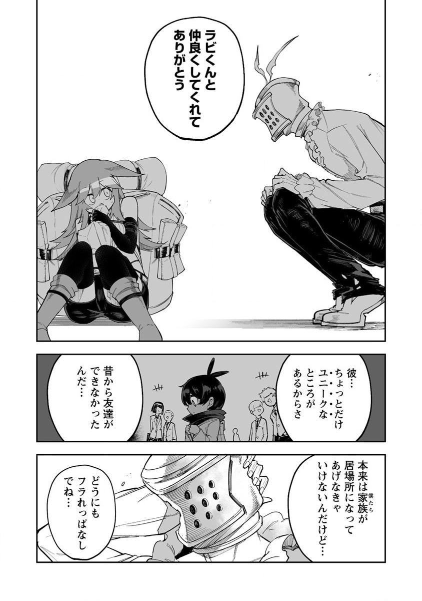 SHIBORITORANAIDE, ONNA SHOUNIN SAN!! (MANGA) - raw - Chapter 38 - https://jpdd.ccdd.to/JPDD/shiboritoranaideonnashouninsanmanga/222244/s03umvowdy5.jpg